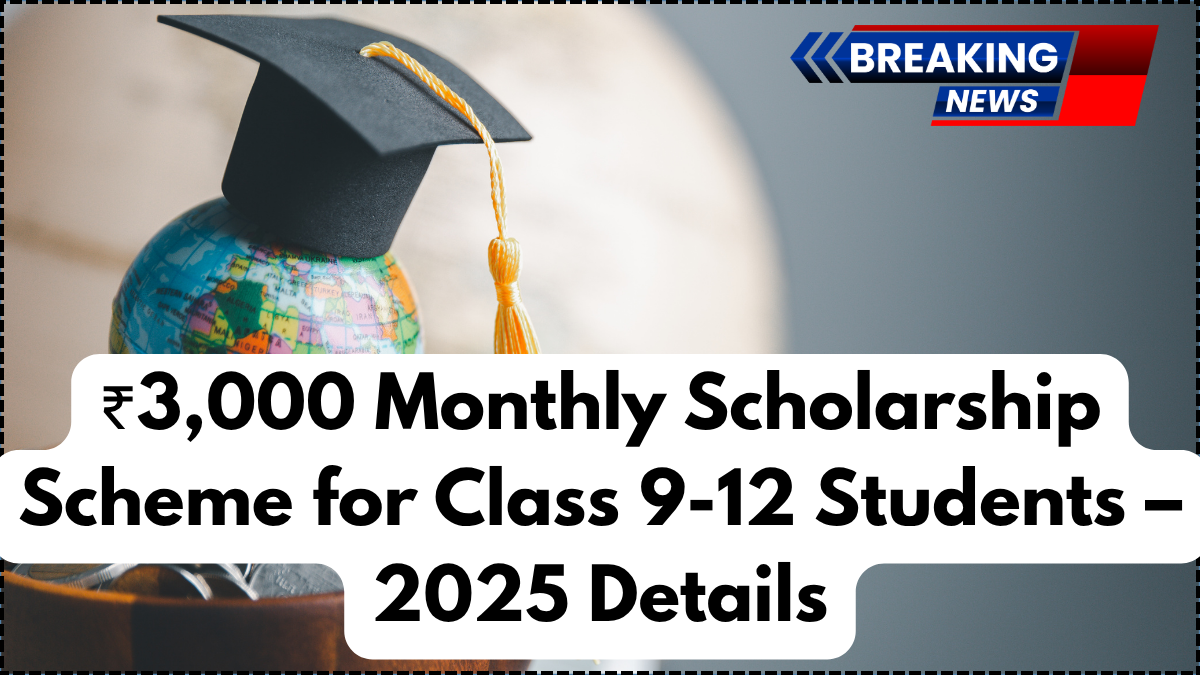 ₹3,000 Monthly Scholarship Scheme for Class 9-12 Students – 2025 Details