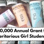 ₹20,000 Annual Grant for Meritorious Girl Students – Apply Now