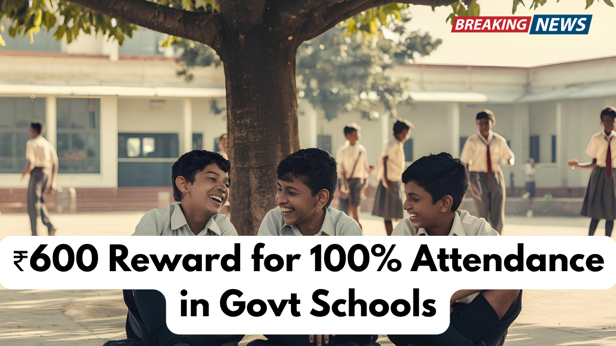 ₹600 Reward for 100% Attendance in Govt Schools – 2025 Pilot Scheme Details