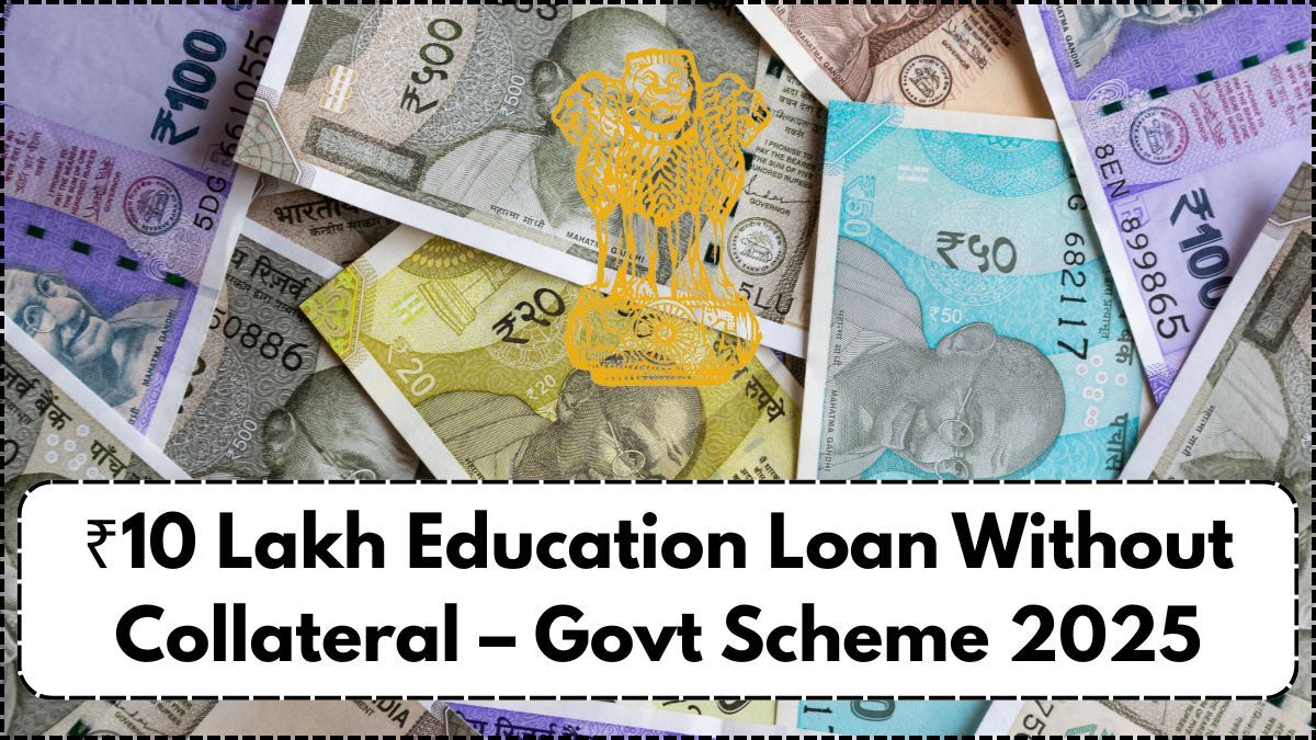 ₹10 Lakh Education Loan Without Collateral – Govt Scheme 2025